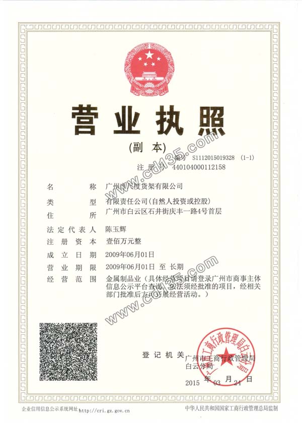 1689990394913297.jpg