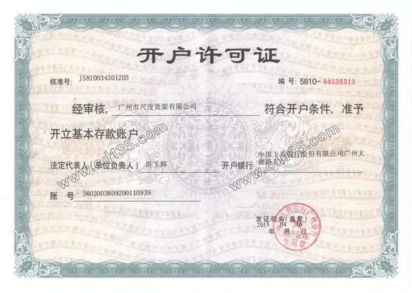 1689990395982267.jpg